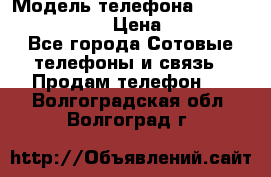 Nokia Lumia 830 › Модель телефона ­ Nokia Lumia 830 › Цена ­ 6 999 - Все города Сотовые телефоны и связь » Продам телефон   . Волгоградская обл.,Волгоград г.